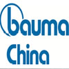 bauma China（上海寶馬展） 2014