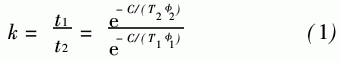 T700和T300碳纖維增強環(huán)氧樹脂基復(fù)合材料耐濕熱老化性能的對比