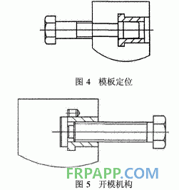 環(huán)氧樹脂應(yīng)用于絕緣類零件的澆注模設(shè)計