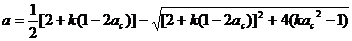 大型風(fēng)力機(jī)復(fù)合材料葉片的氣動(dòng)外形和載荷設(shè)計(jì)