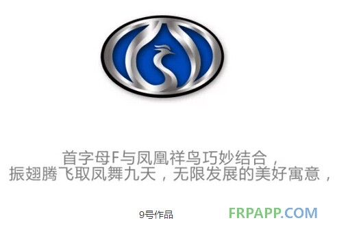 威玻房車LOGO