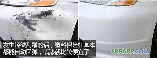 別被傳言誤導(dǎo) 聊聊汽車保險(xiǎn)杠的那些事