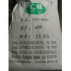 晶須硅用于復(fù)合材料增強絕緣耐高溫