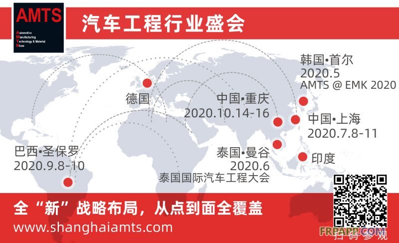 AMTS 2020觀眾預登記正式開啟 聚焦車“智”造與未來開發(fā)