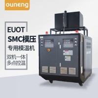 玻璃鋼模具加熱器，模具加溫60KW油溫機「歐能機械」