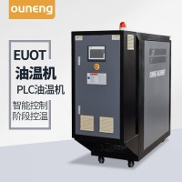 液壓模具導(dǎo)熱油加熱器-SMC模壓模溫機「歐能機械」