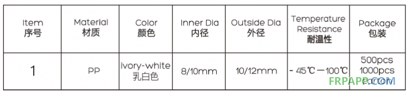 抽氣三通