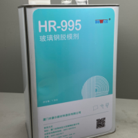 脫模劑HR-996通用脫模劑