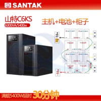 山特UPS電源3C3100KS-100KVA/90KW自動(dòng)化