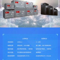 西安UPS不間斷電源斷電續(xù)航西安山特ups電池價(jià)格