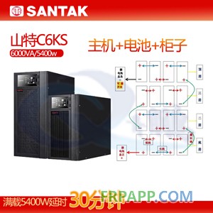 6KVA5400W機(jī)房穩(wěn)壓備用長(zhǎng)延時(shí)30分鐘