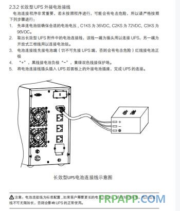 城堡系列塔式C1-3K使用手冊12