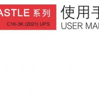 電腦UPS電源PT10KS31機架式或塔式安裝10kVA